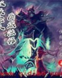 魔兽双头食人魔叫什么