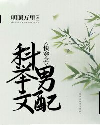 快穿各个世界当好儿子的小说